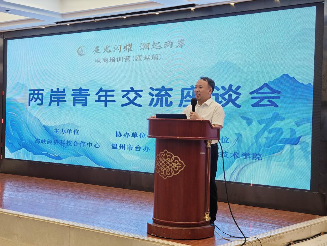 陈碎雷主持